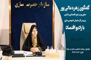 زهره عالی پور در گفتگو با رادیو اقتصاد تاکید کرد:سهم 11درصدی بخش خصوصی واقعی از واگذاری‌ها